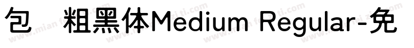 包图粗黑体Medium Regular字体转换